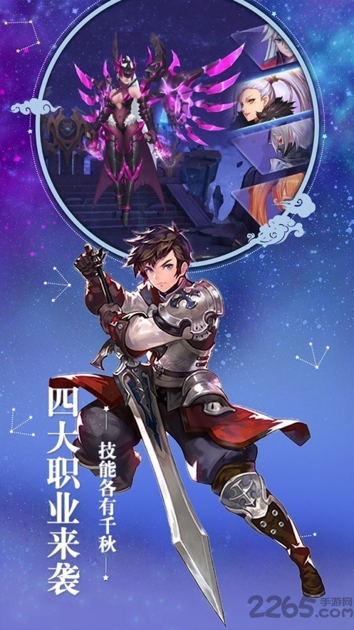 零界召唤手游