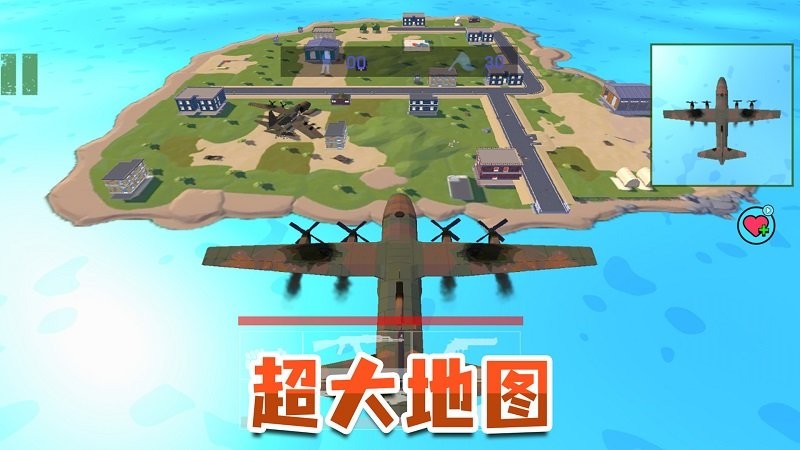 荣耀吃鸡战场游戏