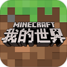 2023我的世界新春版