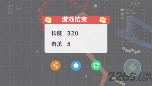 全民蛇蛇争霸内购破解版