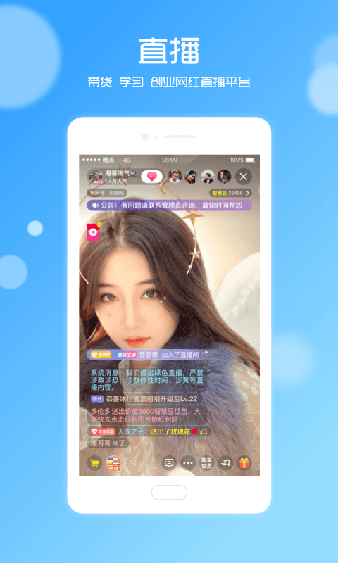 李强365晚点教育