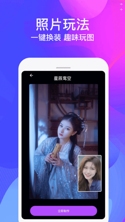 视频编辑助手app下载安装