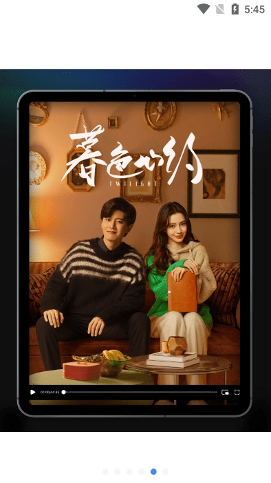 ifix软件(腾讯视频东南亚版)