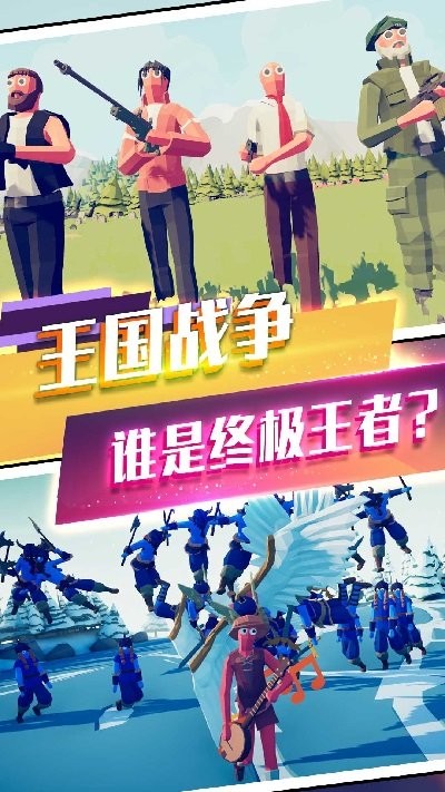 王者城池战争模拟器最新版