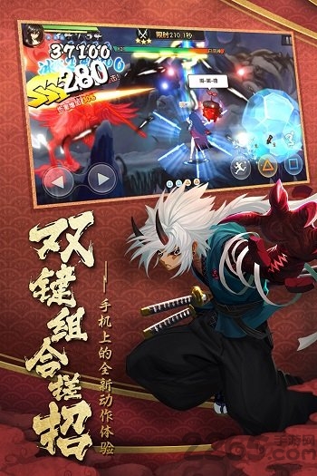 魂之轨迹tt端