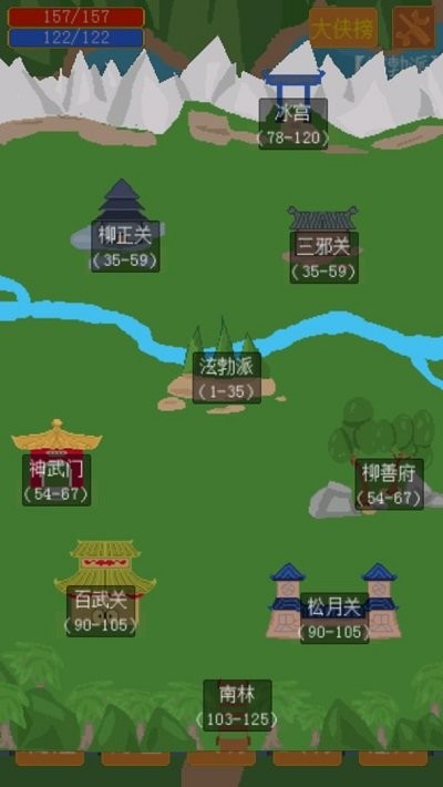 口袋江湖手游