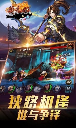 萌无双果盘版