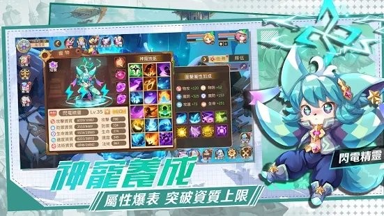 魔力龙之纹章最新版