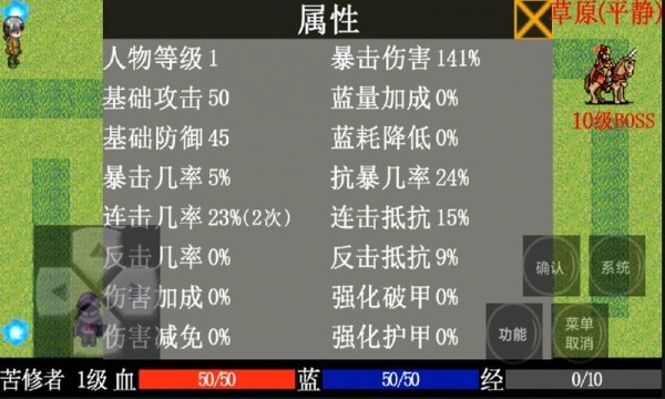 灵域勇士传奇手游