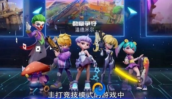 超梦特工游戏