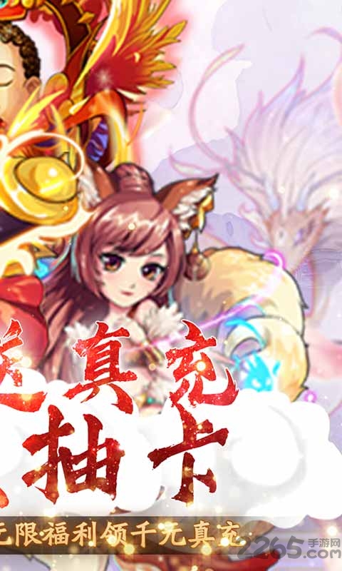 精灵奇迹官方下载