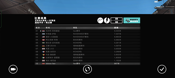 超级房车赛新手教程