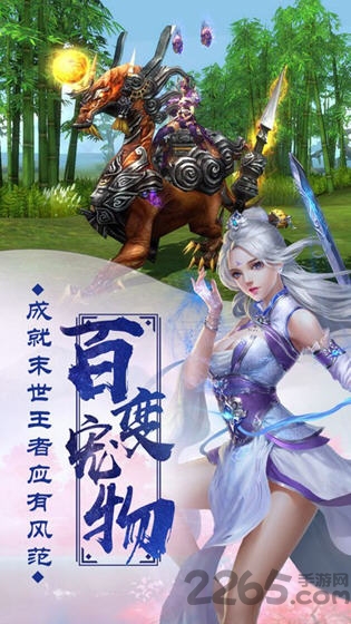 剑玲珑之飘渺仙途官方版