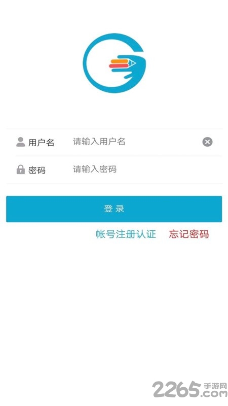 寄享教育平台官方版