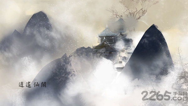 所谓仙魔游戏下载