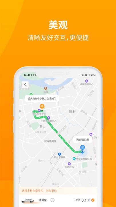 安心小牛官方版app
