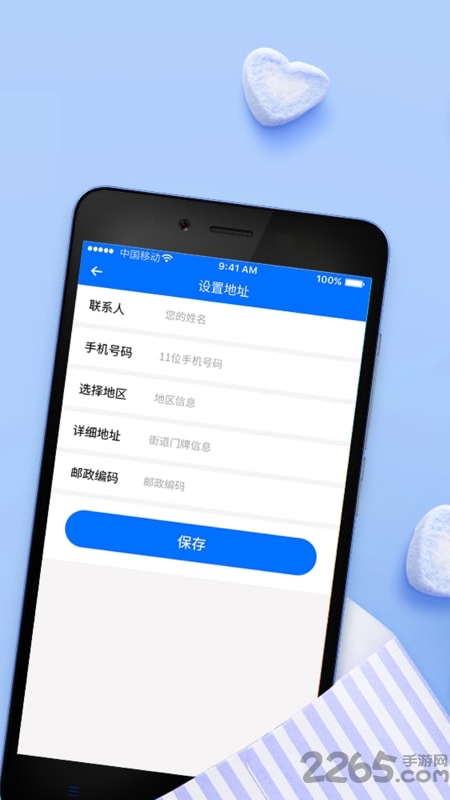 蚂蚁回租手机版