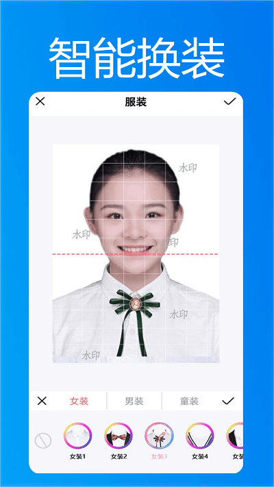 小小智能证件照app
