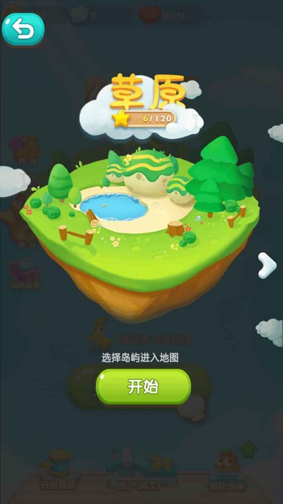 庄园守卫战小游戏