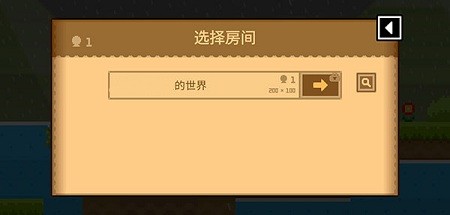bokuboku加入房间攻略
