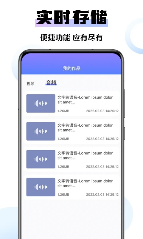 去水印免费软件2025