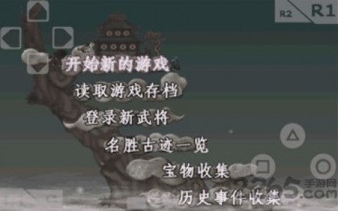 三国志7安卓1.2.0.7