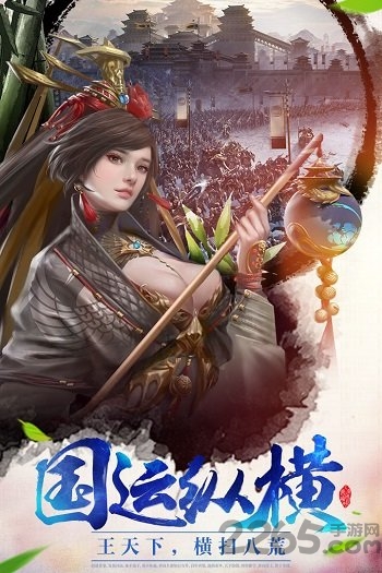 大秦之帝国崛起单机版