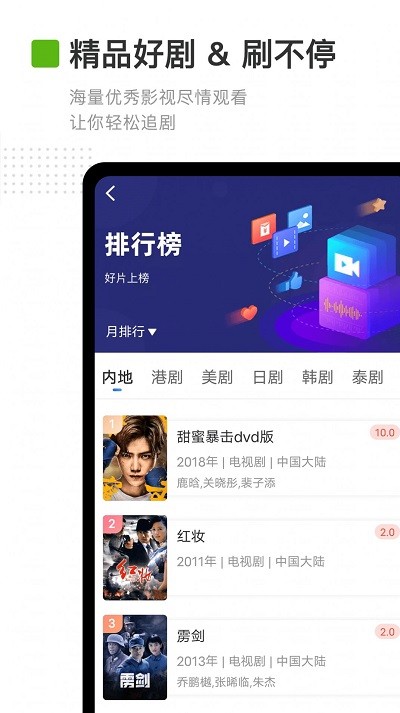 卡普视频完整版