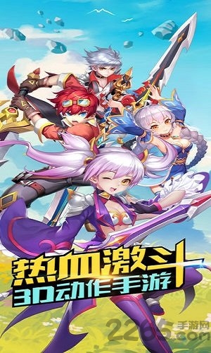 光之传说手游官方版