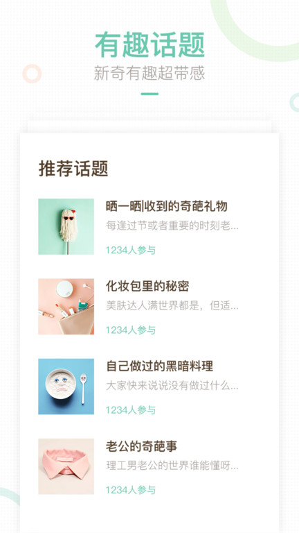 妈妈网官网下载