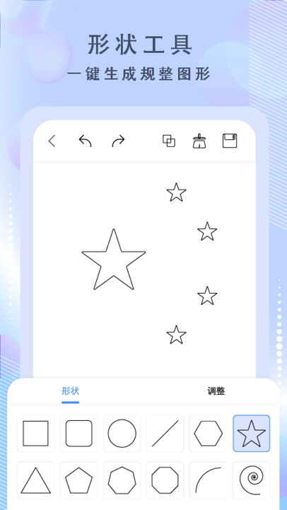 画啦啦绘画app(改名绘画神器)