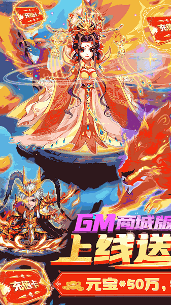 暴打魏蜀吴满v公益服