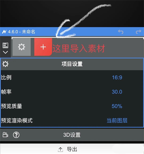 NodeVideo剪辑教学