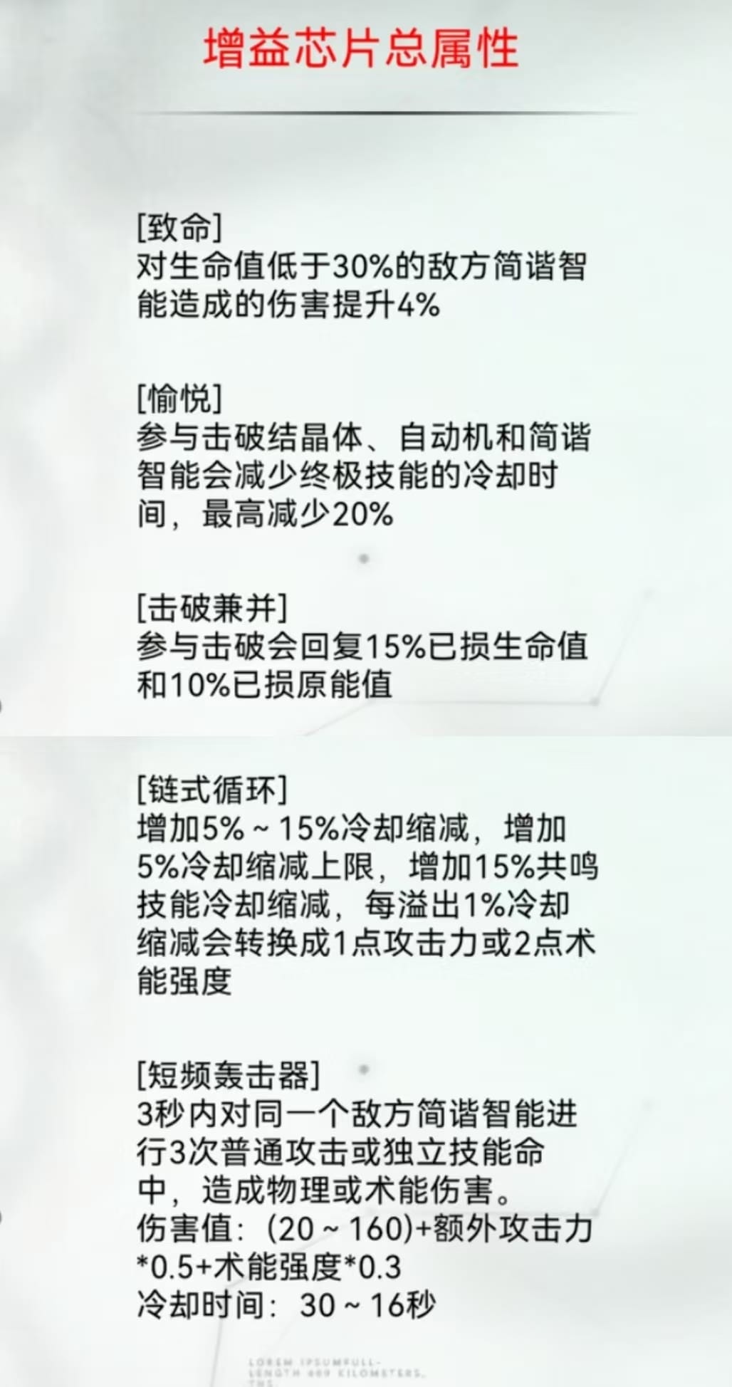 重构阿塔提斯怎么玩