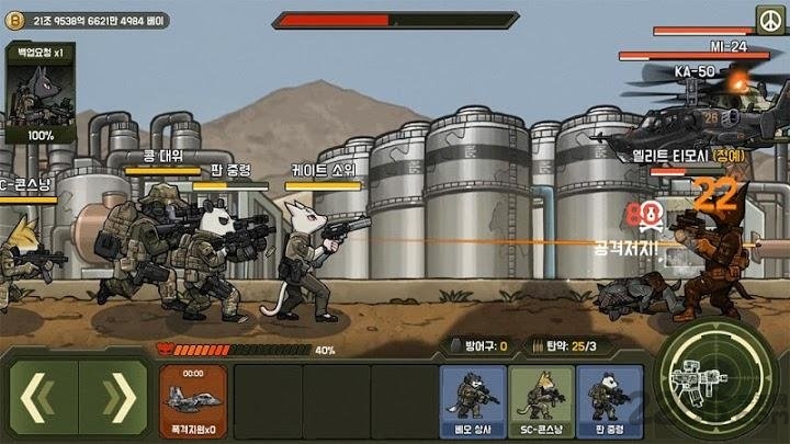 托特射击正版