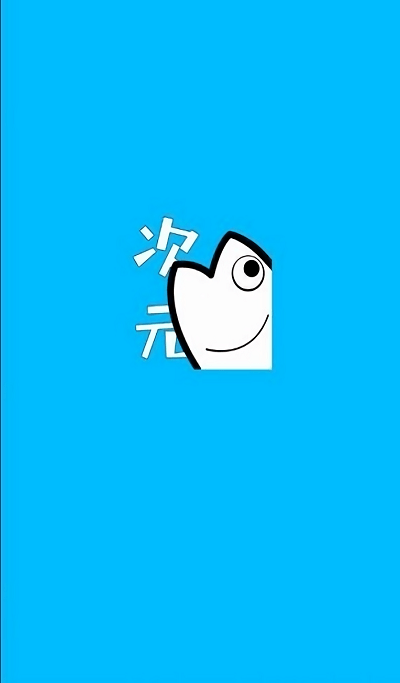 次元站动漫app正版