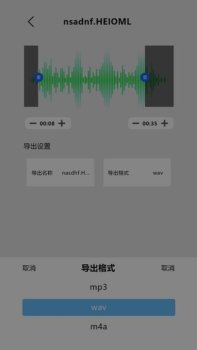 益盈录音专家pro客户端