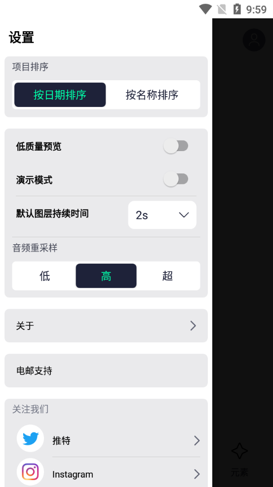 alightmotion官方正版剪辑软件