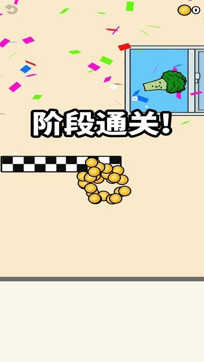 跳跃大作战手机版