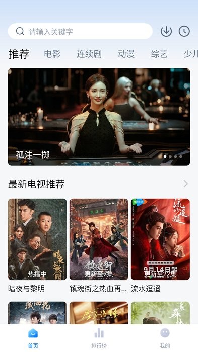 乐乐影视app官方下载2025最新版教程攻略