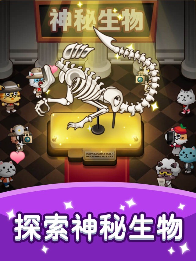 我要挖恐龙游戏下载