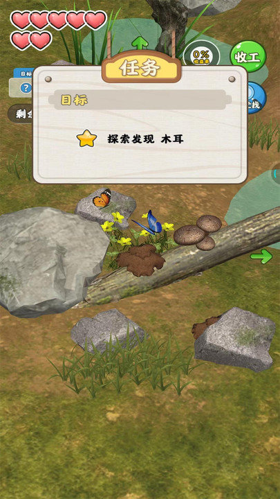 赶山夺笋手机版