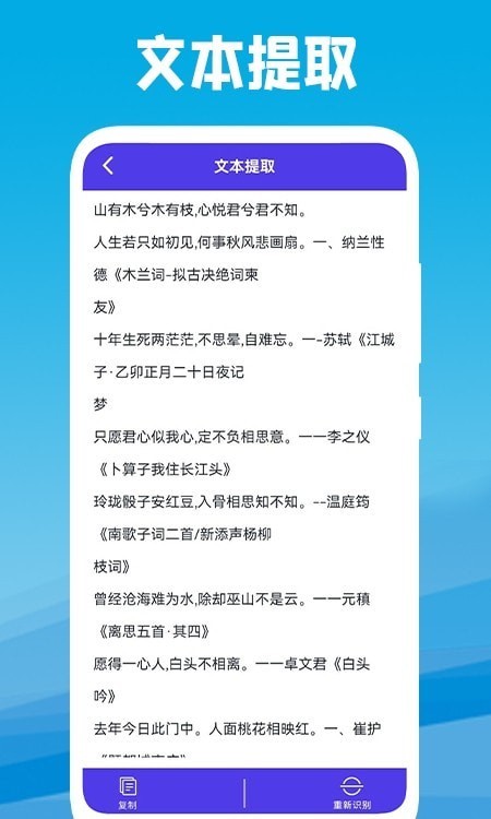 爱扫描仪免费版