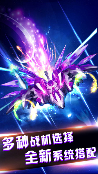 哆啦a梦星际奇兵内购版