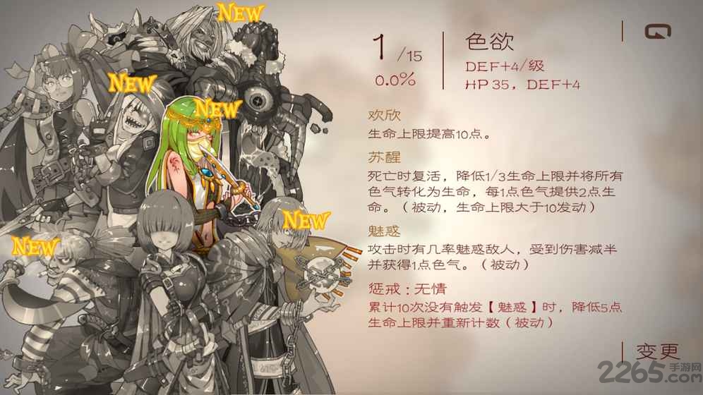 七勇者与魔王之城单机版