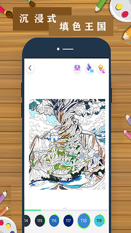 沉浸式数字填色王国app