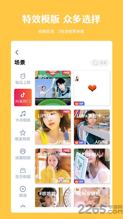 卡影app下载