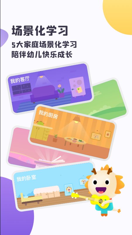 虫洞课程app