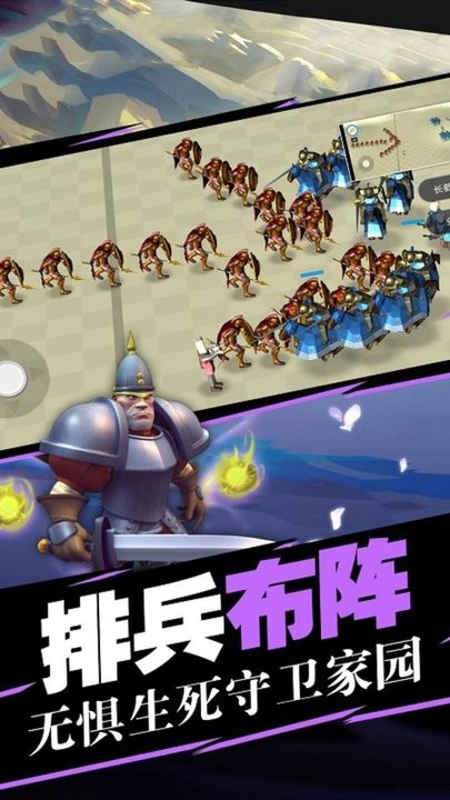 蓝方全面战争模拟器最新版
