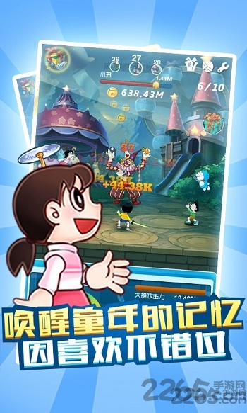 哆啦A梦童话大冒险手游